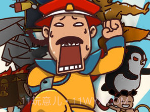 皇上请留步v1.5.8截图