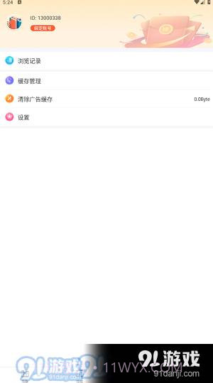 笔聚阁下载安装最新版1.0.10截图