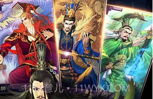 率土之滨九游版v1.5.9截图