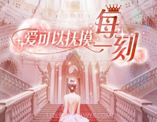 恶魔总裁宠上瘾v1.0.17截图