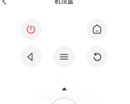 开空调遥控器v1.12截图