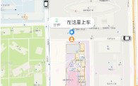 快达用车V2.5.11截图