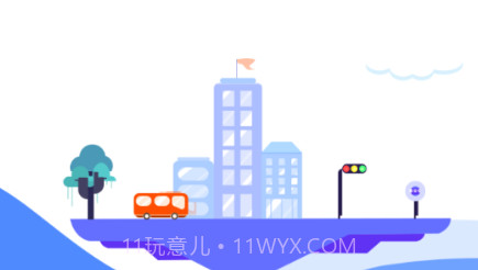 临汾掌上公交v2.3.11截图