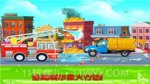 挖掘机快乐驾驶v1.18截图