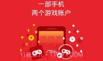 双开君v1.12截图