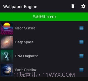 麻匪壁纸v2.1.15截图