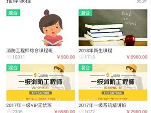 一只船教育v3.2.9截图