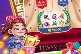 妙趣消除V2.9.13截图