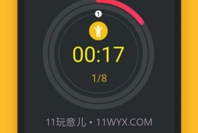 嗨动v1.1.12截图