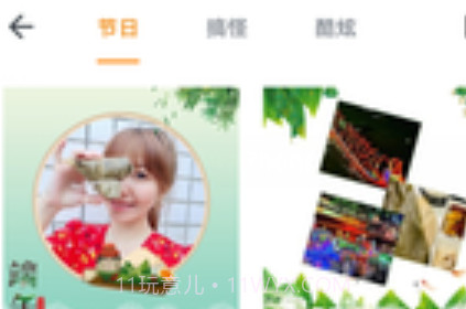 全能修图大师助手v1.0.14截图