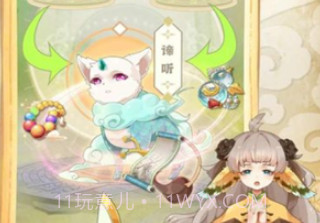 全民养灵兽v1.2.13截图