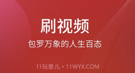 中总视频v1.0.17截图