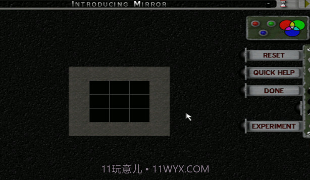 光线折射黑盒子V1.10截图