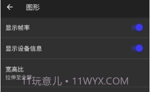 DamonPS2 Pro(damonps2模拟器)V3.2.3 安卓最新版V3.2.13截图