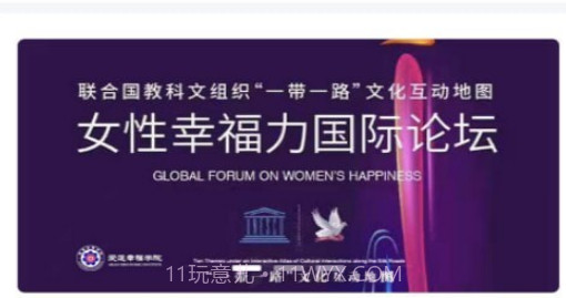 爱莲幸福学院v2.12截图
