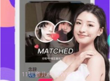 佳娆情人社区v1.9截图