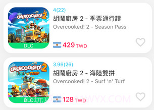 游戏箱子v9.0.16截图