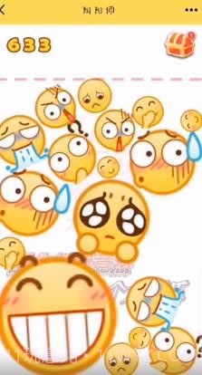 合成emoji大西瓜v1.19截图
