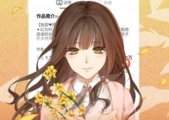 迷羊漫画v1.0.13截图