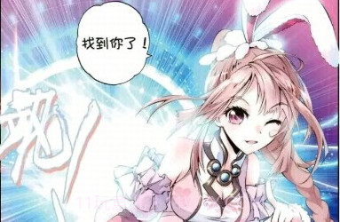 哔咔咚漫画免费版v1.0.11截图