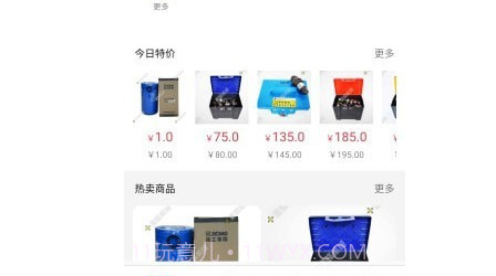 蜜蜂机械v2.2.17截图