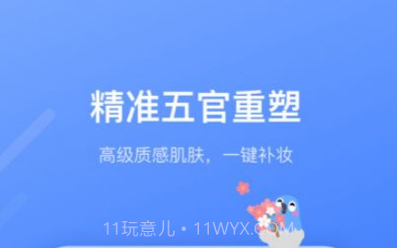 不咕剪辑视频剪辑v2.1.12截图