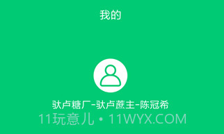 东亚农务v1.20190430.16截图