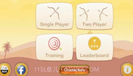 超级弓箭手v1.15截图