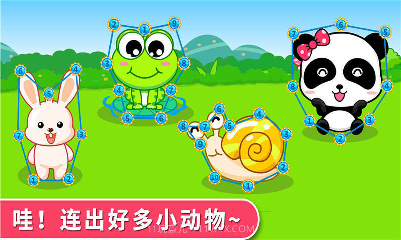 宝宝爱卫生游戏v1.9截图