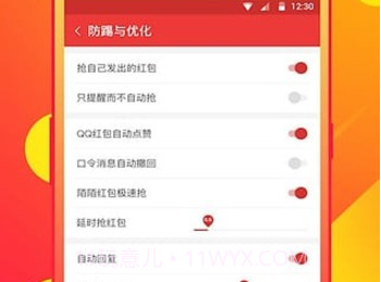 神探蝙蝠侠v2.11截图