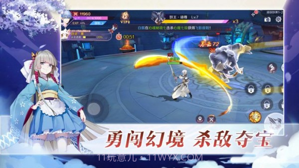 妖月传说v1.4.16截图