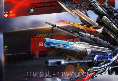 生死狙击3v1.8截图