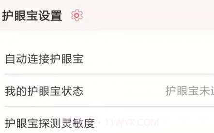 聪明熊v1.5.15截图