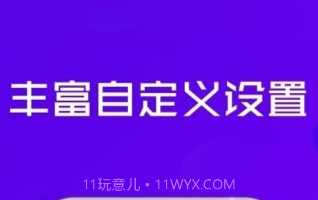 提词器全能王专业版v1.0.15截图