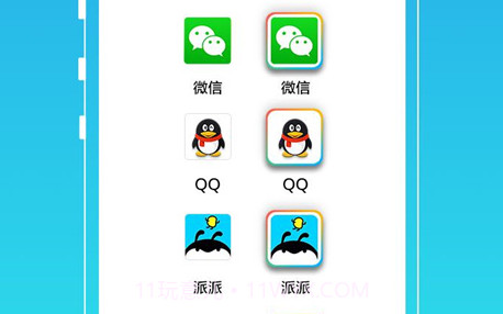 平行空间免root版V4.0.11截图