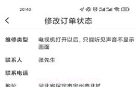 乐投v1.0.15截图