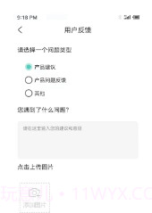 楼宇宝协同办公v1.0.13截图