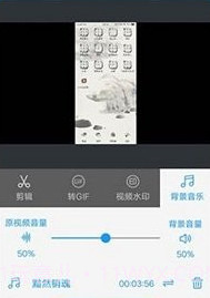 爱视频剪辑v1.1.13截图