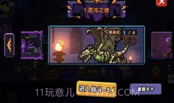像素小分队v1.11截图