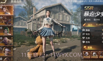 十三号区域v4.22.9.12截图