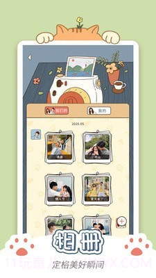 卡普喔v1.0.16截图