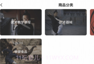鹤云当武v2.0.13截图