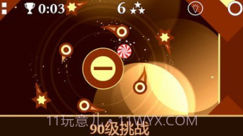 重力歌v1.0.15截图