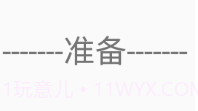抽签篮球v.2.10截图