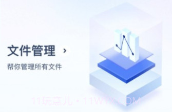 旋风管理大师v1.0.15截图
