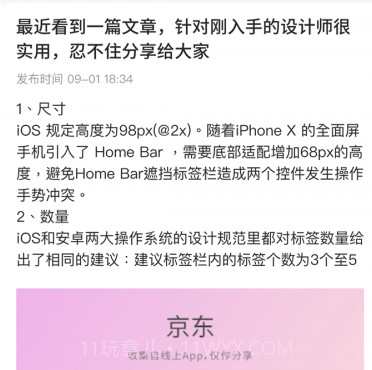 小瓦猫v1.0.16截图