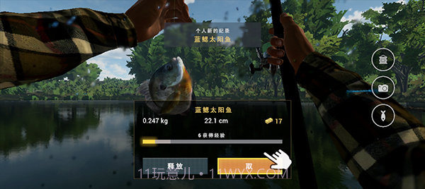 钓鱼行星国际服v1.8截图