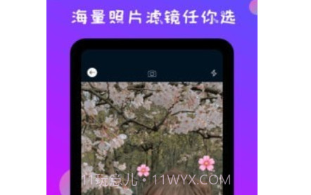 ps修图神器v1.18截图