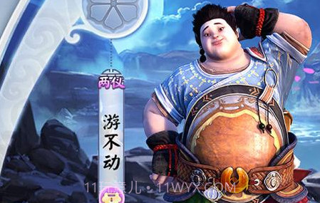 画江湖盟主：侠岚篇v1.11截图