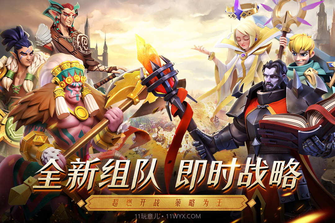 光明领主v3.0.14截图